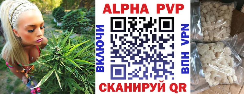 Купить закладку МАРИХУАНА  A PVP  МЕФ  Мантурово