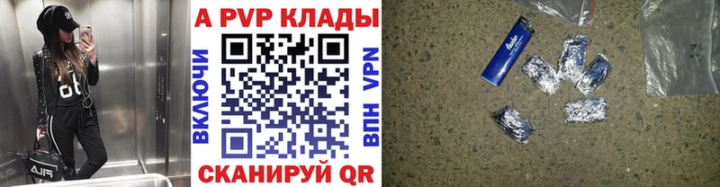 Купить где  Мантурово  Alpha-PVP кристаллы 