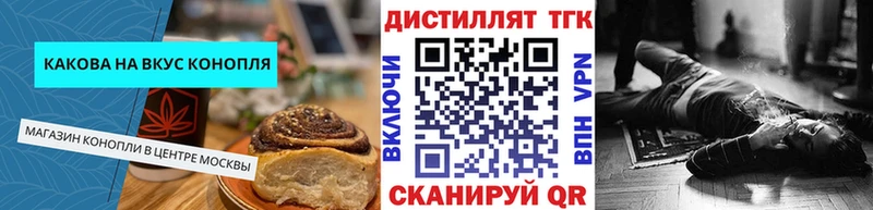 Canna-Cookies конопля  Купить закладки  Мантурово 