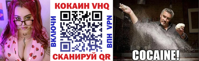 КОКАИН Fish Scale  Купить где  Мантурово 