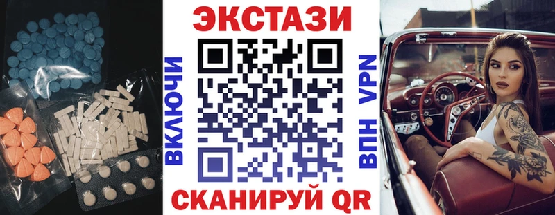 ЭКСТАЗИ Cube  Купить закладки  Мантурово 