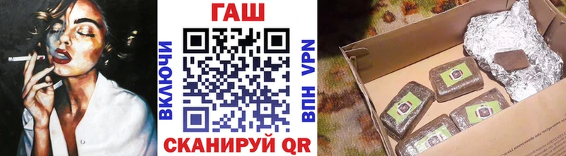 Гашиш Premium Купить закладки Мантурово
