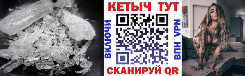 Купить где  Мантурово  КЕТАМИН ketamine 