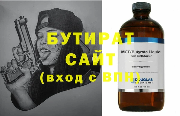 мефедрон мука Бугульма