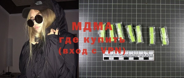 бутират Бронницы