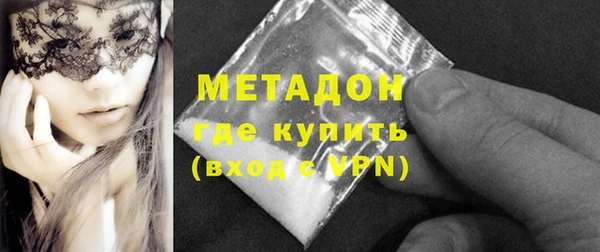 бутират Бронницы