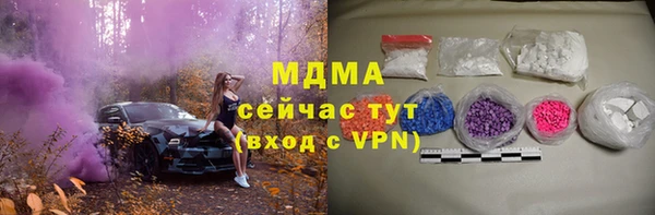 мефедрон мука Бугульма