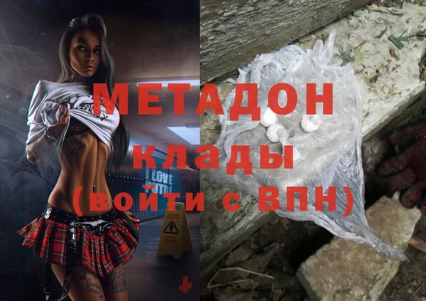 мескалин Бородино