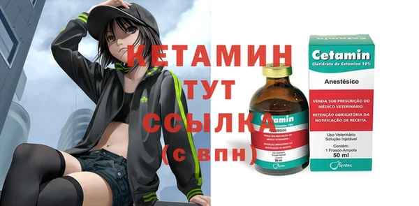бутират Бронницы