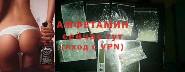 бутират Бронницы