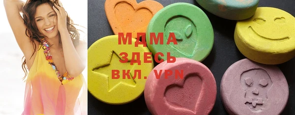 мескалин Бородино