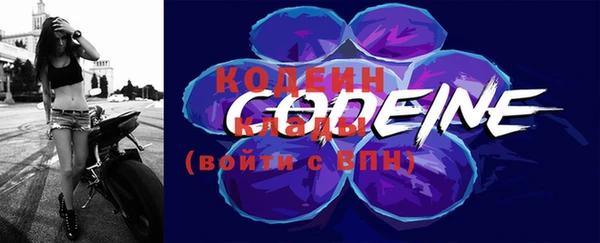 мефедрон мука Бугульма