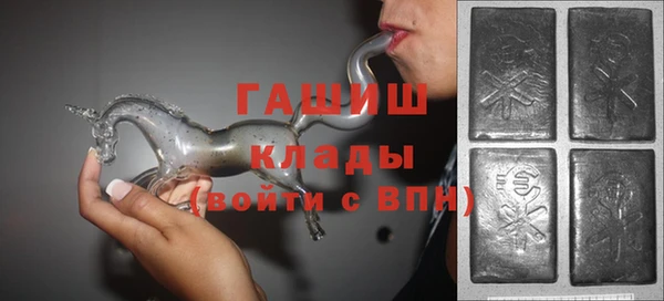 мескалин Бородино
