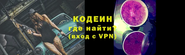 бутират Бронницы