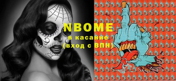 бутират Бронницы