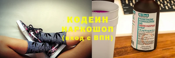 мефедрон мука Бугульма