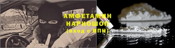 мескалин Бородино