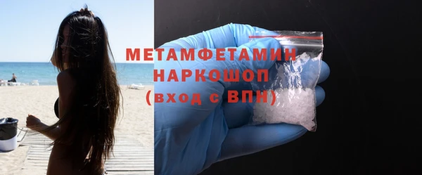 мескалин Бородино