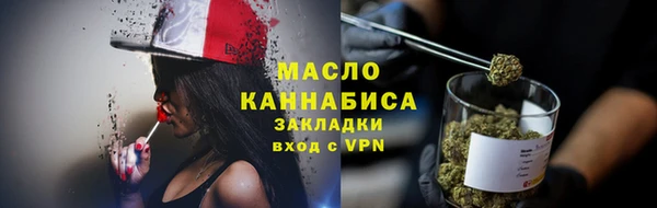 бутират Бронницы