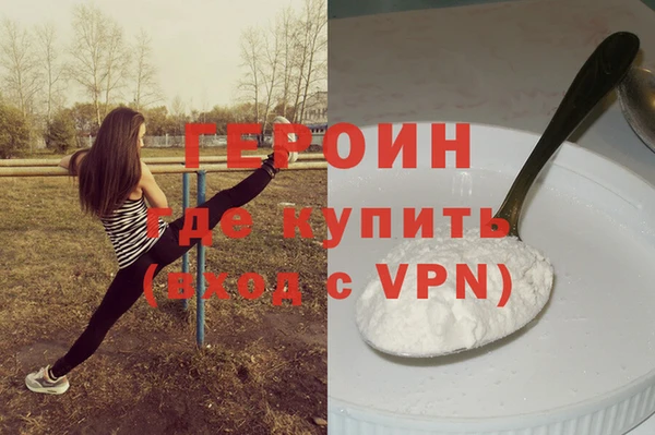 мескалин Бородино
