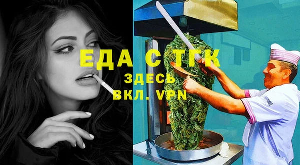 бутират Бронницы