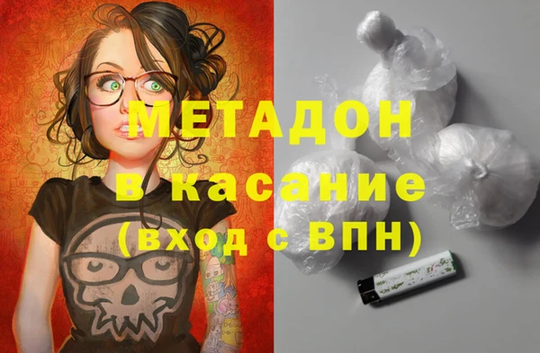 мескалин Бородино