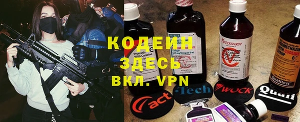 мефедрон мука Бугульма