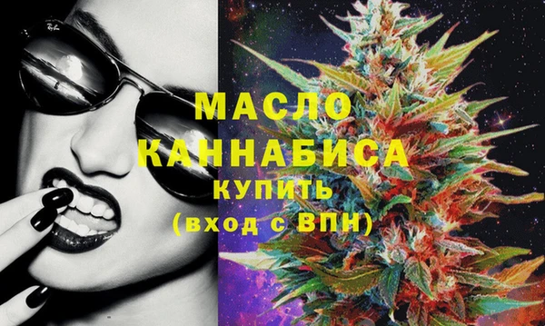 мефедрон мука Бугульма