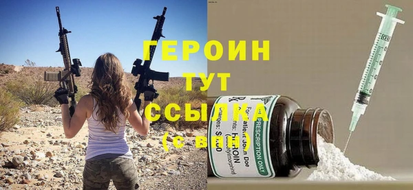 бутират Бронницы