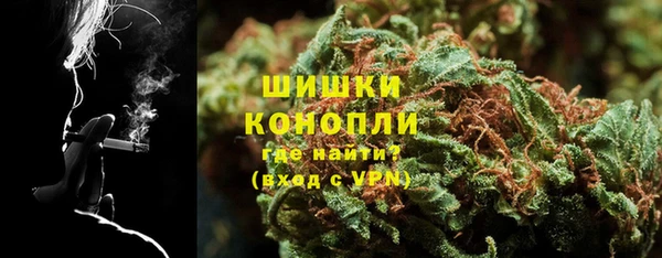 бутират Бронницы