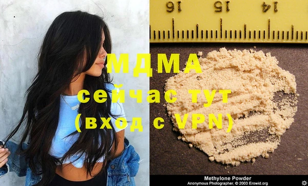 бутират Бронницы