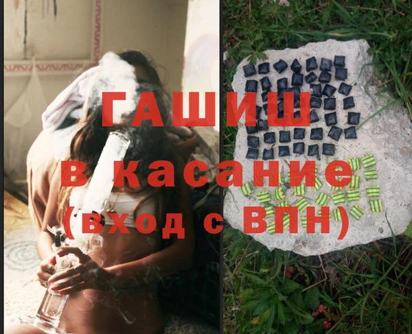мескалин Бородино