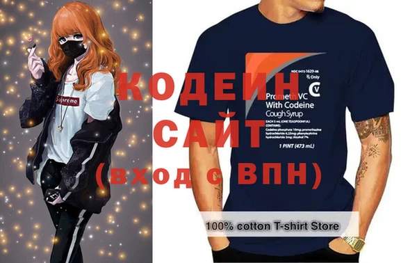 мескалин Бородино