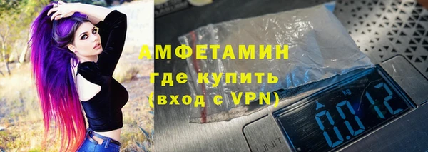 мефедрон мука Бугульма