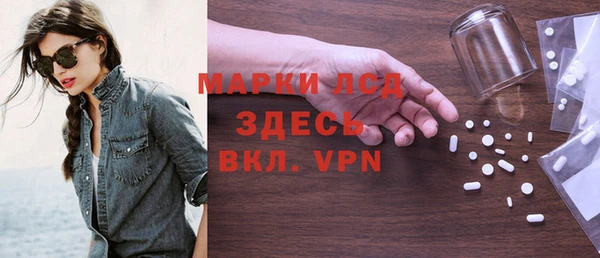прущая мука Богородск