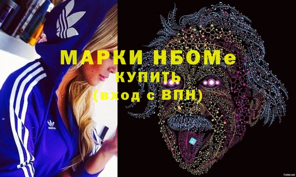 бутират Бронницы