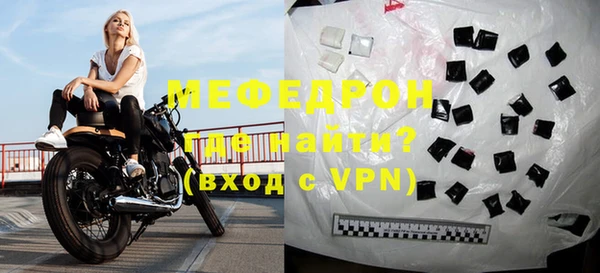 бутират Бронницы