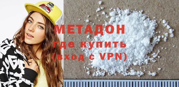 мескалин Бородино