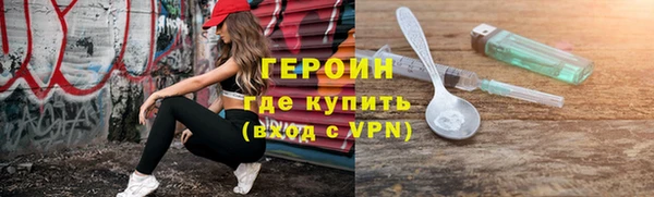 бутират Бронницы