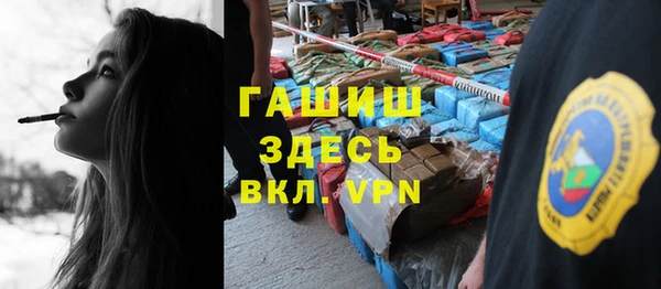 мефедрон мука Бугульма
