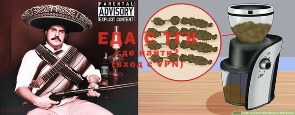мефедрон мука Бугульма