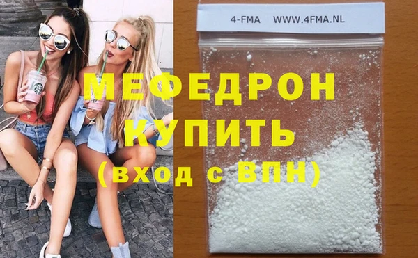 мефедрон мука Бугульма