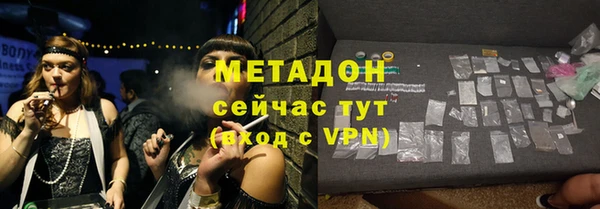 мефедрон мука Бугульма