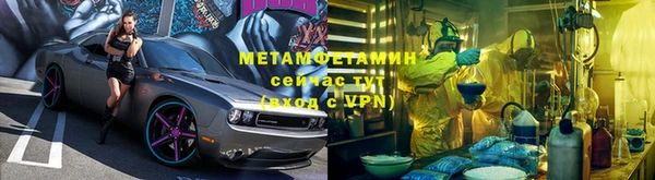 бутират Бронницы