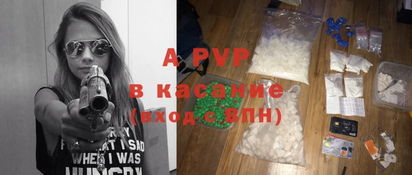 мескалин Бородино