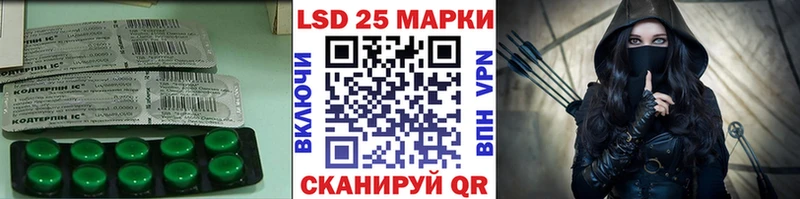 Купить где  Мантурово  Лсд 25 экстази кислота 
