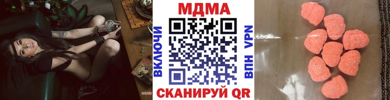 Купить  Мантурово  MDMA молли 