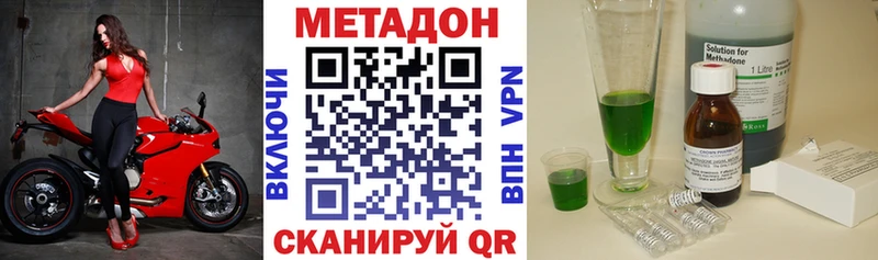 МЕТАДОН мёд  Купить где  Мантурово 