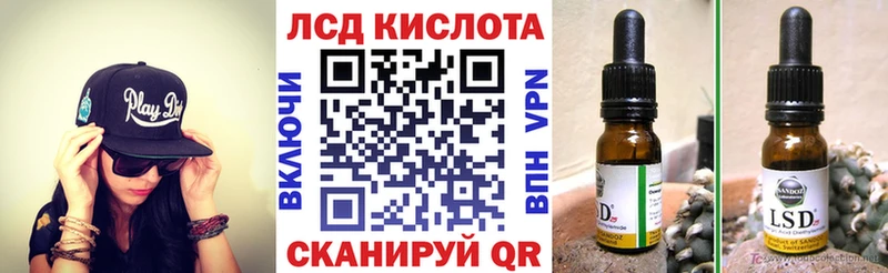 Наркотические марки 1,5мг  Купить где  Мантурово 