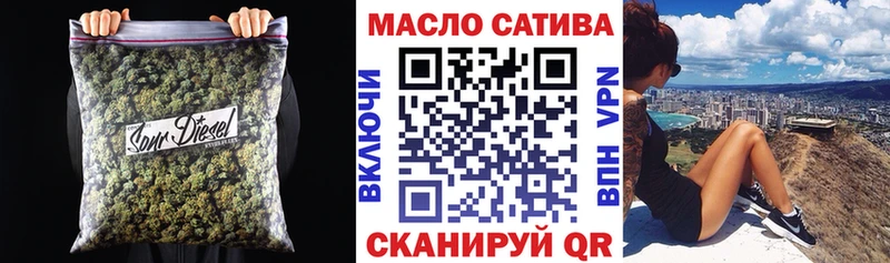 Купить  Мантурово  Дистиллят ТГК жижа 